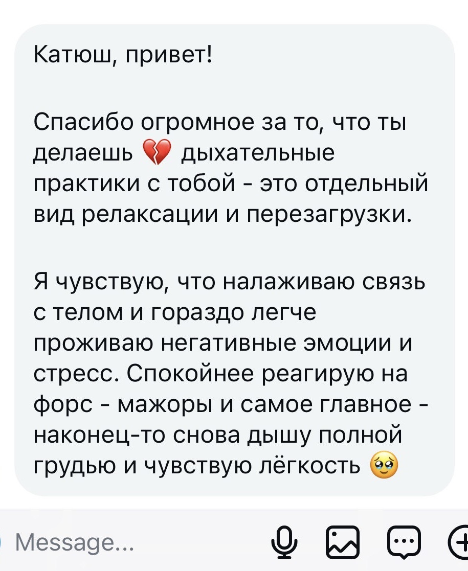 Отзыв 13
