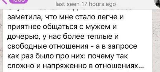 Отзыв 11