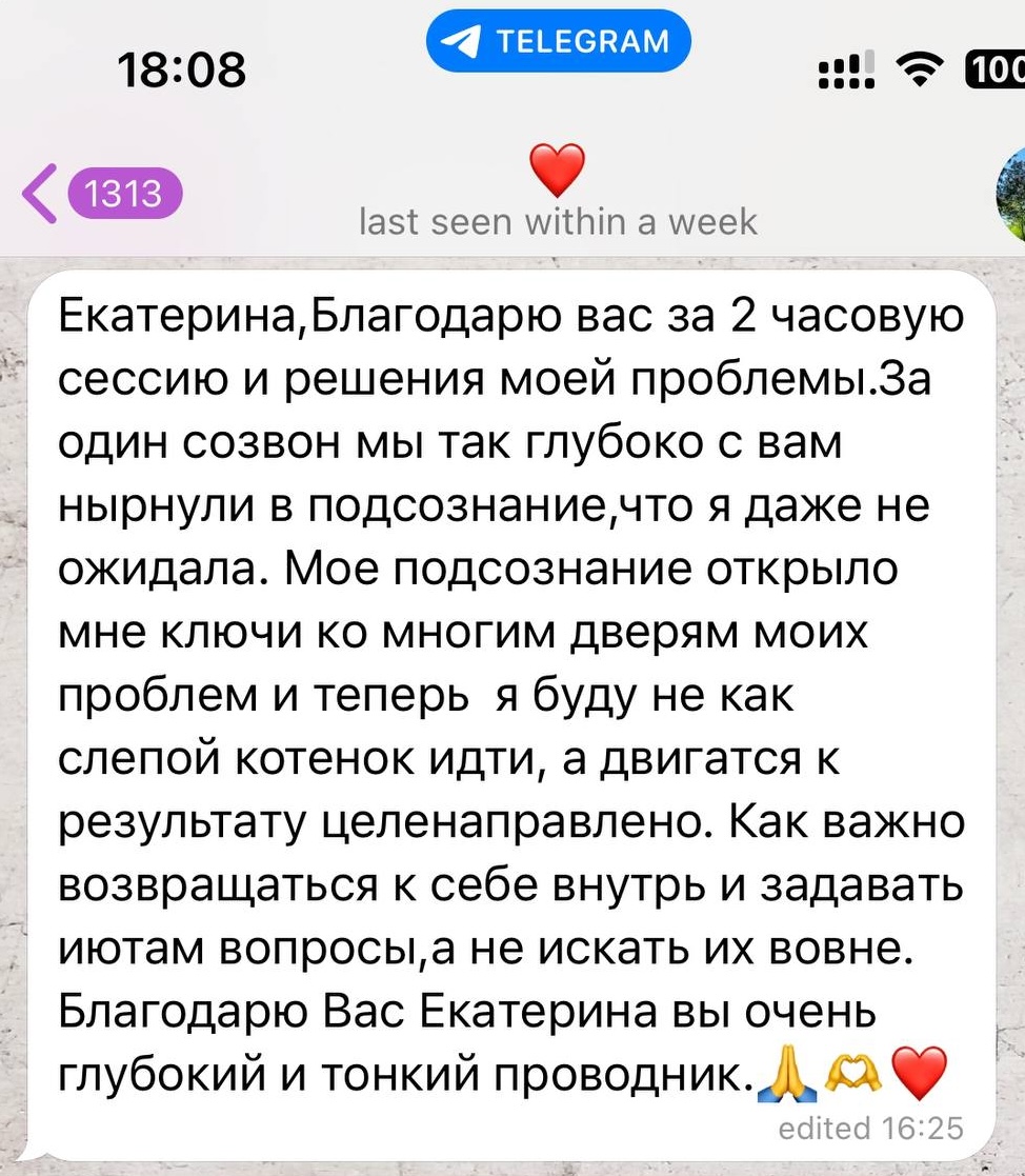 Отзыв 3
